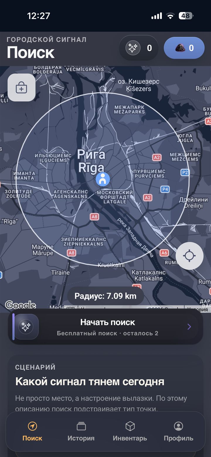 Карта поиска UrbexMania